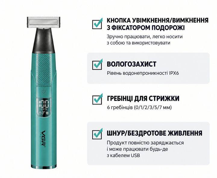 Электробритва и триммер для бороды, носа и ушей VGRV63-3 с LED-дисплеем, синий - Фото 3 Электробритва и триммер для бороды, носа и ушей VGRV63-3 с LED-дисплеем, синий - изображение 3