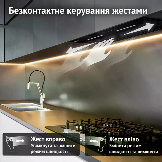 Сенсорна кухонна витяжка Perfelli NUOVA 6JWRB NERO, чорна повновбудована, керування жестами - зображення 3