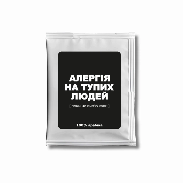 Дрип-кофе «Аллергия» 18 г, 100% арабика, Колумбия DK-16 - Фото 3 Дрип-кофе «Аллергия» 18 г, 100% арабика, Колумбия DK-16 - изображение 3
