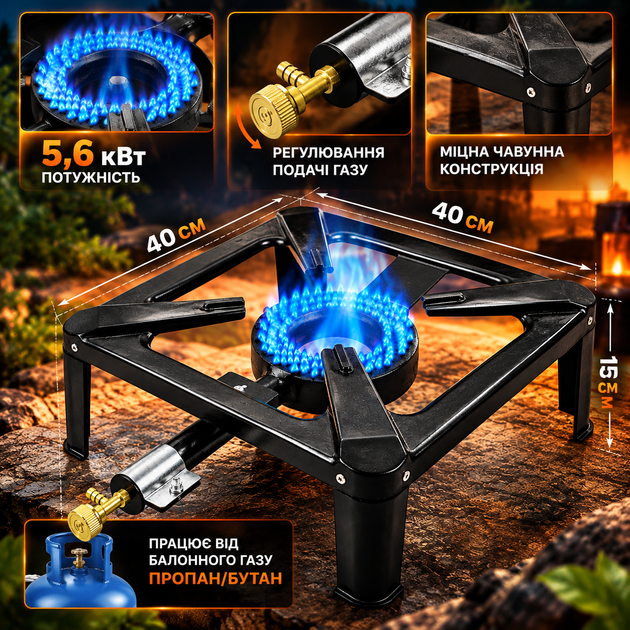 Газовий таганок Gas Cooker SGB-04D чавун 5,6 кВт 40х40 см з регулюванням полум'я - Фото 2 Газовий таганок Gas Cooker SGB-04D чавун 5,6 кВт 40х40 см з регулюванням полум'я - зображення 2