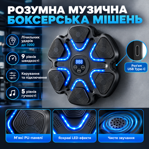 Настінний боксерський тренажер PowerPlay PP_4418 (музична боксерська машина-тренажер) - зображення 7