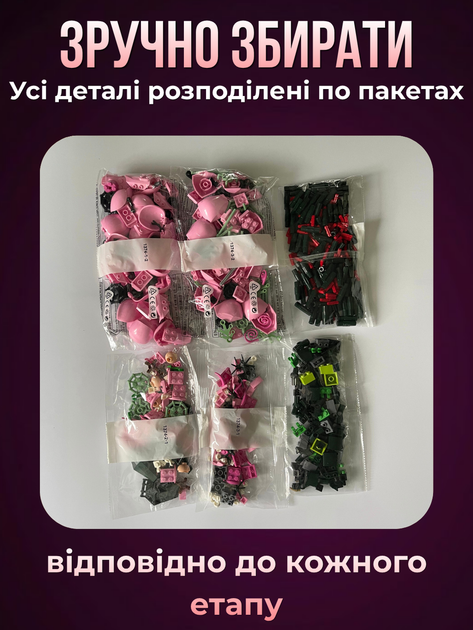 Конструктор Букет розовых роз 789 деталей Botanicals конструктор цветы Bouquet of Roses (10374) - изображение 7