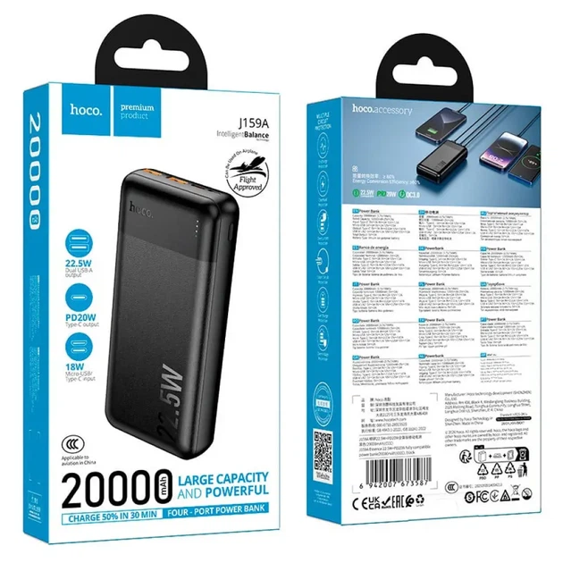 Повербанк Hoco J159A Essence 20000mAh 22.5W, 20000mAh, швидка зарядка PD20W/22.5W, зовнішній акумулятор - Фото 2 Повербанк Hoco J159A Essence 20000mAh 22.5W, 20000mAh, швидка зарядка PD20W/22.5W, зовнішній акумулятор - зображення 2