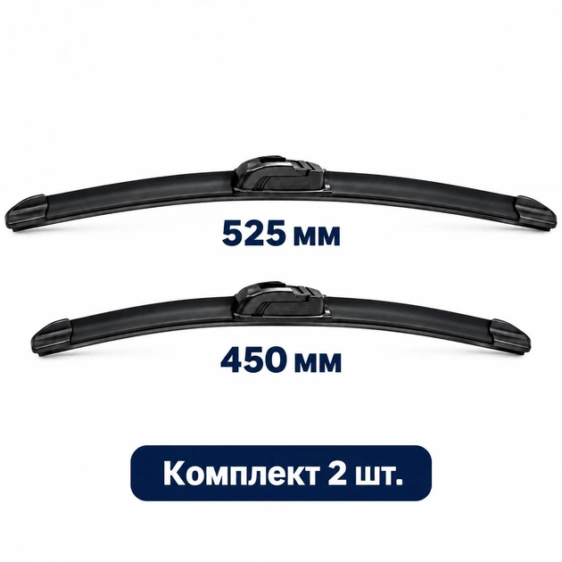 Дворники для Suzuki Swift 2005-2010 г.в OXIMO WU 525/450 мм - бескаркасные щётки стеклоочистителя, комплект 2 шт. - изображение 4