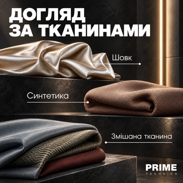 Відпарювач для одягу вертикальний зі стійкою, Prime Technics Відпарювач для речей, Парова праска, Парогенератор 2200Вт - зображення 4