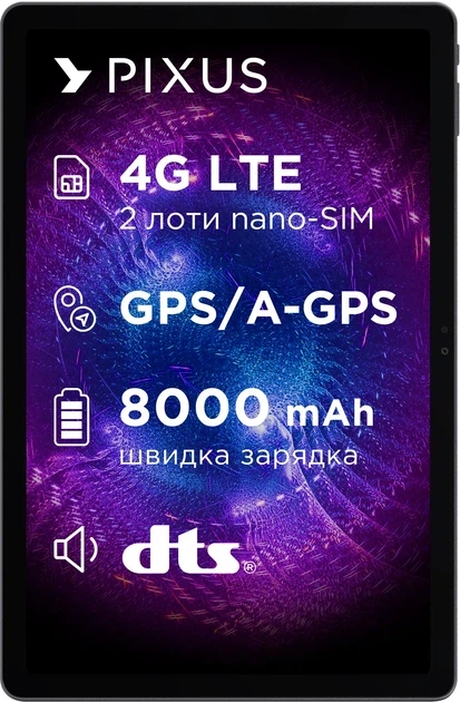 Планшет Pixus Titan 11″ 8/256 ГБ LTE Сірий - зображення 2