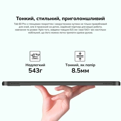 Планшет Blackview Tab 60 Pro 10.1″ HD+ 8/128 ГБ LTE Algae Green (6931548318422) - зображення 10