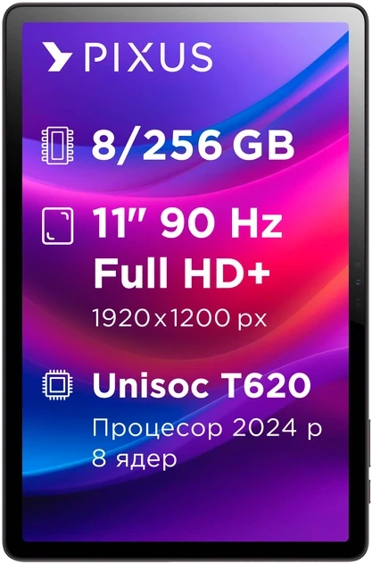 Планшет Pixus Combo LTE 8/256 ГБ Сірий (Combo) - Фото 1 Планшет Pixus Combo LTE 8/256 ГБ Сірий (Combo) - зображення 1