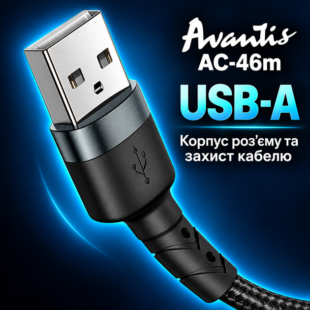 Кабель AVANTIS AC-46m USB-A Micro-USB 1 м 2 А черный - Фото 3 Кабель AVANTIS AC-46m USB-A Micro-USB 1 м 2 А черный - изображение 3