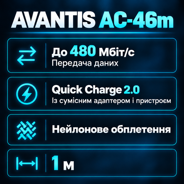 Кабель AVANTIS AC-46m USB-A Micro-USB 1 м 2 А черный - Фото 4 Кабель AVANTIS AC-46m USB-A Micro-USB 1 м 2 А черный - изображение 4