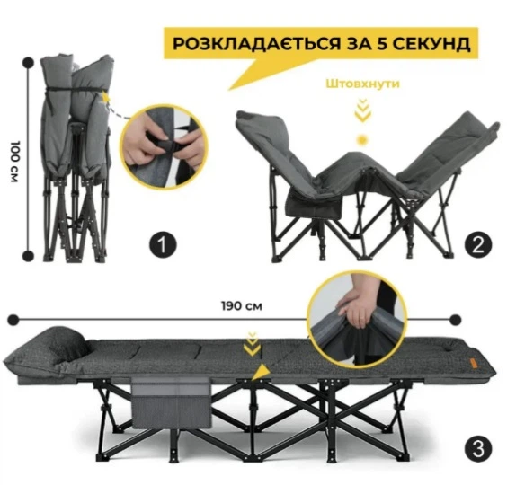 Раскладная кровать шезлонг WCG CC-S08 + матрас и подушка - Фото 2 Раскладная кровать шезлонг WCG CC-S08 + матрас и подушка - изображение 2