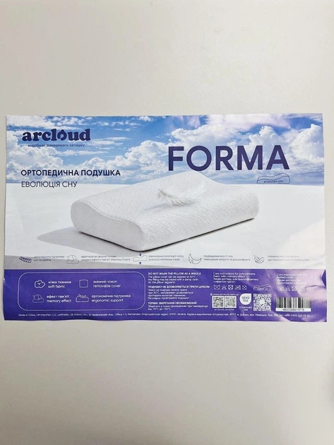 Подушка ортопедична ARCloud FORMA 47*30*10/7см - Фото 7 Подушка ортопедична ARCloud FORMA 47*30*10/7см - зображення 7