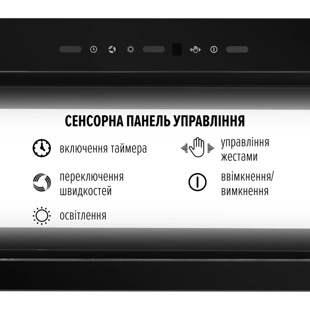 Вытяжка PERFELLI DESIGN VISION 9 NERO SILENZIO - изображение 4