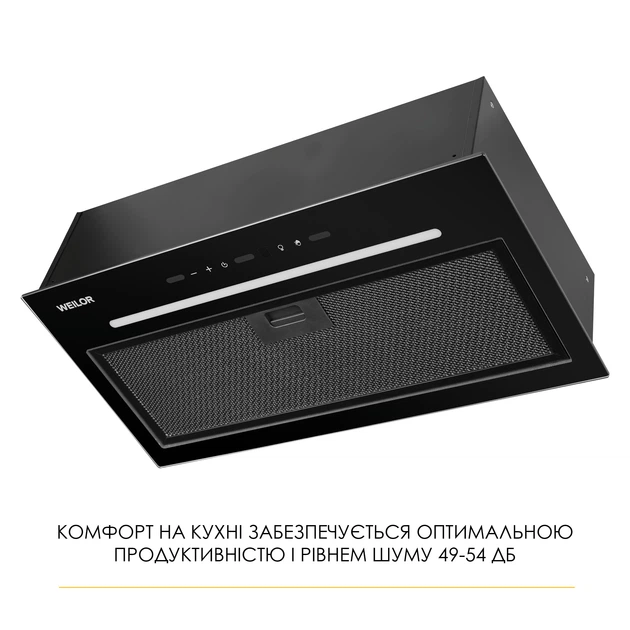 Полновстраиваемая вытяжка WEILOR LUNA WBG 55 BLACK - изображение 14