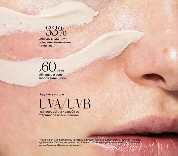 Солнцезащитный крем INSTYTUTUM Sunscription SPF50 Next-Gen 7649996589552 - изображение 5