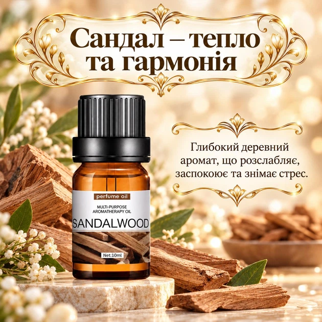 Набор аромамасел эвкалипта сандала лаванды мяты лимона апельсина эфирные масла для диффузора увлажнителя воздуха аромадиффузора аромалампы дома сна бани массажа авто свечей 6 шт водорастворимые арома масла на водной основе Univerza Черный 159_3_6_1B - Фото 9 Набор аромамасел эвкалипта сандала лаванды мяты лимона апельсина эфирные масла для диффузора увлажнителя воздуха аромадиффузора аромалампы дома сна бани массажа авто свечей 6 шт водорастворимые арома масла на водной основе Univerza Черный 159_3_6_1B - изображение 9