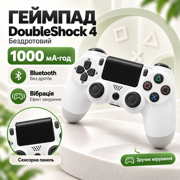 Беспроводной геймпад джойстик DoubleShock 4 Wireless Controller Белый - изображение 2