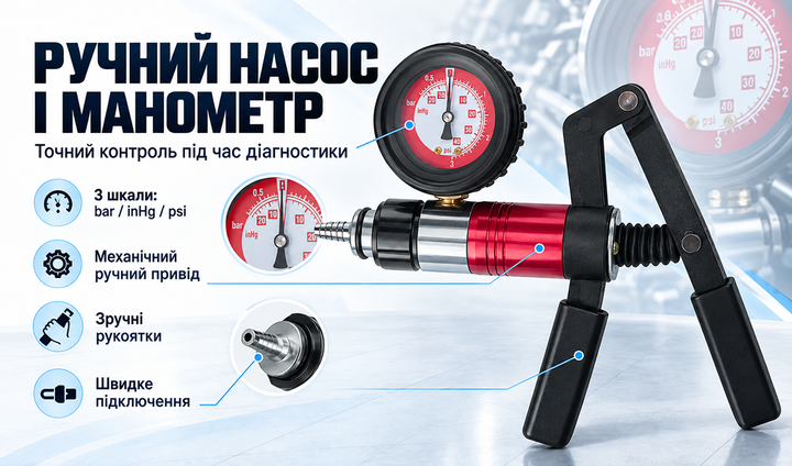 Набор вакуумметра Alloid 20 шт (W-4030B) - изображение 9