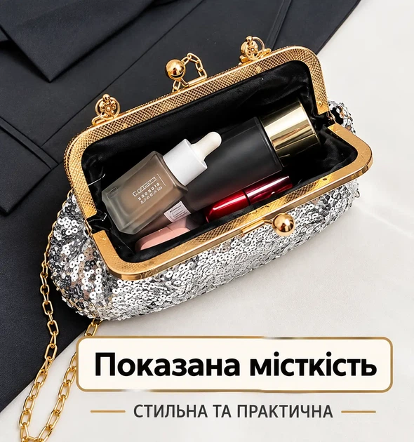 Женская вечерняя сумка-клатч с пайетками и цепочкой, серебристо-золотистая - изображение 3