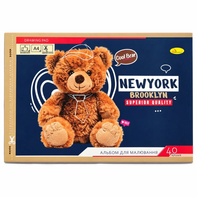 Альбом для рисования "Cool Bear" Апельсин АП-0305-14, 40 листов, скоба с перфорацией, А4 - Фото 1 Альбом для рисования "Cool Bear" Апельсин АП-0305-14, 40 листов, скоба с перфорацией, А4 - изображение 1