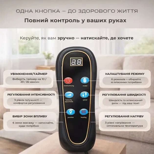 Электрический массажер Moltis MRAT-815 матрас для спины с подогревом Шиацу 10 вибромоторов пульт 166 × 50 см - изображение 12