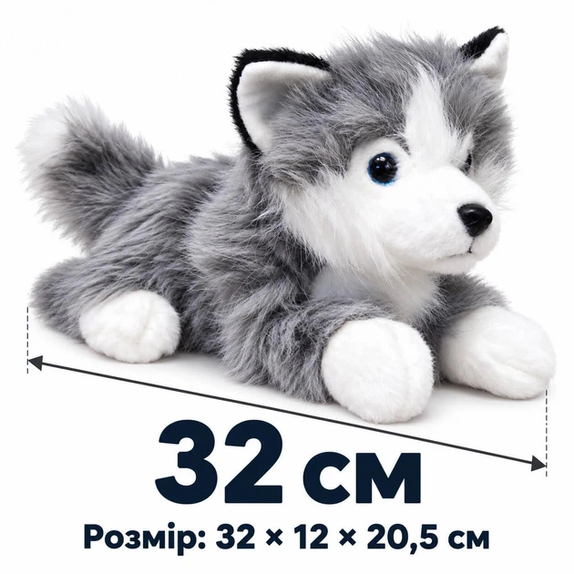 Мягкая игрушка собачка Хаски 32 см пушистая лежачая антистресс с шариками C7702 - Фото 2 Мягкая игрушка собачка Хаски 32 см пушистая лежачая антистресс с шариками C7702 - изображение 2