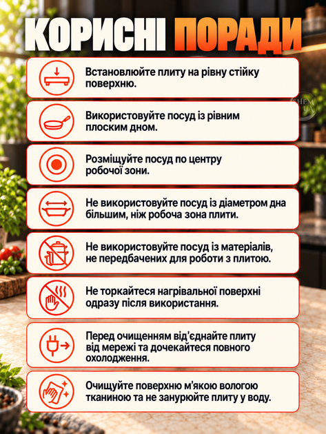 Плита електрична інфрачервона одноконфоркова Domotec 2000Вт, склокерамічна електроплитка з таймером і захистом від перегріву, настільна компактна плита для кухні, дачі, дому Чорна, MS-5842 - зображення 13