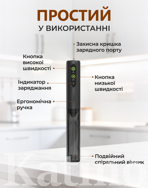 Капучинатор електричний портативний для молока та кави подвійний венчик USB Type-C Чорний (20018) - изображение 5