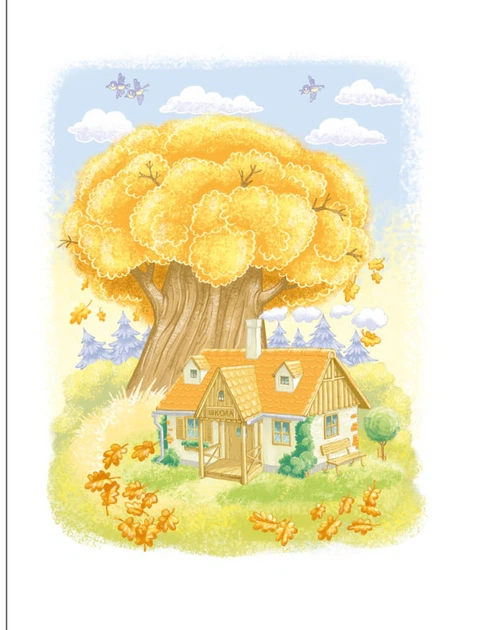 Книга Загадковий Яшка. Дивовижні пригоди в лісовій школі. Книга 5. Всеволод Нестайко - Фото 6 Книга Загадковий Яшка. Дивовижні пригоди в лісовій школі. Книга 5. Всеволод Нестайко - изображение 6