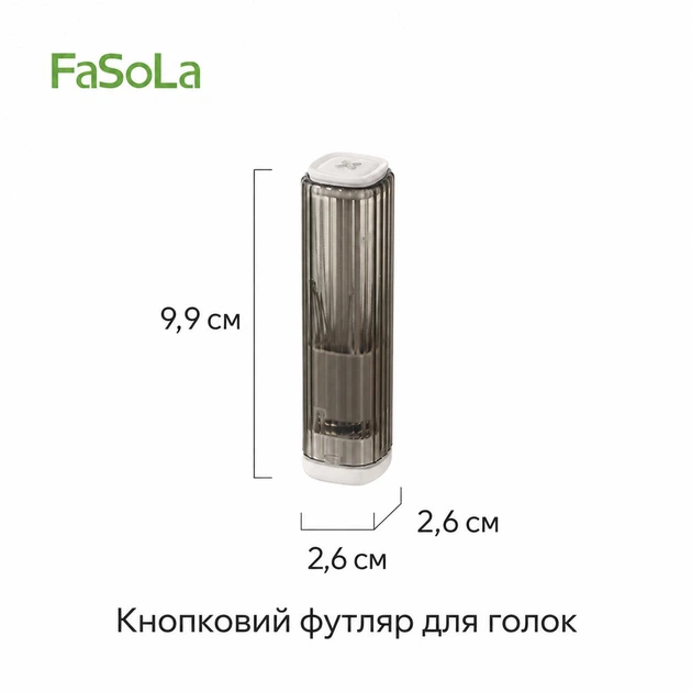 Набір голок для ручного шиття FaSoLa 20 шт. з легким заправленням нитки, розпорювачем і нитковтягувачем у кнопковому футлярі - Фото 6 Набір голок для ручного шиття FaSoLa 20 шт. з легким заправленням нитки, розпорювачем і нитковтягувачем у кнопковому футлярі - зображення 6