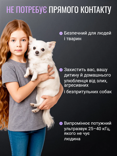 Отпугиватель собак+фонарик Anti Barking Device Model 10699 с двумя излучателями от USB Tyce-C - изображение 3