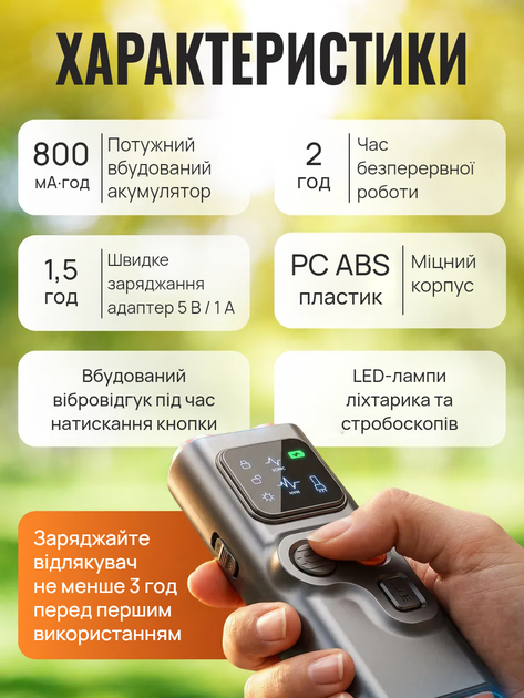 Відлякувач собак + ліхтарик ультразвуковий з двома випромінювачуми 800 mAh Type-C, 20 м - зображення 3