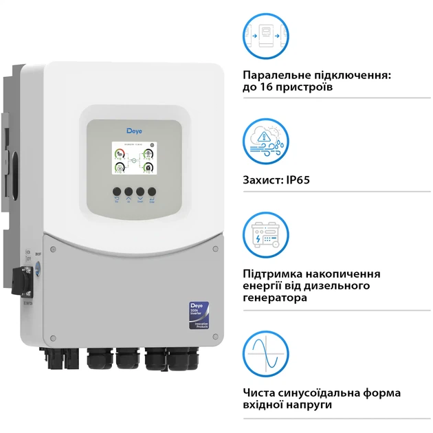 Гибридный инвертор DEYE SUN-3.6K-SG06LP1-EU-BM2 3.6kW 48V 2 MPPT 220V Однофазный (SUN-3.6K-SG06LP1-EU-BM2) - Фото 5 Гибридный инвертор DEYE SUN-3.6K-SG06LP1-EU-BM2 3.6kW 48V 2 MPPT 220V Однофазный (SUN-3.6K-SG06LP1-EU-BM2) - изображение 5