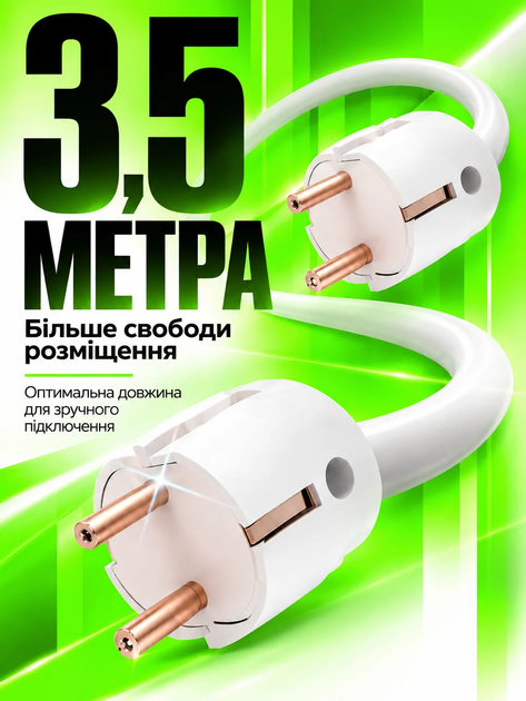 Кабель мережевий з двосторонньою вилкою 3.5 метра кабель вилка-вилка для зарядних станцій генераторів із заземленням BRS White - Фото 2 Кабель мережевий з двосторонньою вилкою 3.5 метра кабель вилка-вилка для зарядних станцій генераторів із заземленням BRS White - зображення 2