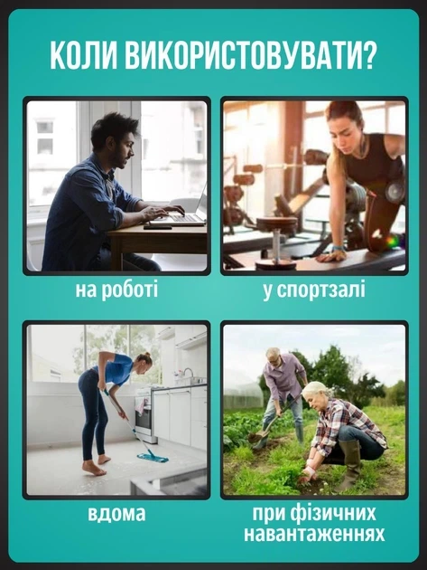 Пояс для спины поддерживающий размер L поясничный бандаж ортопедический корсет для поддержки поясницы, черный - изображение 10