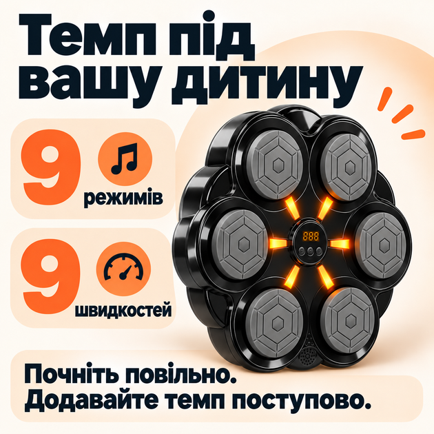 Тренажер для бокса музыкальный аккумуляторный боксесский тренажер настенный тренажер для мышц боксерская мишень бокс-панель с подсветкой счетчиком ударов и боксерскими перчатками - изображение 2