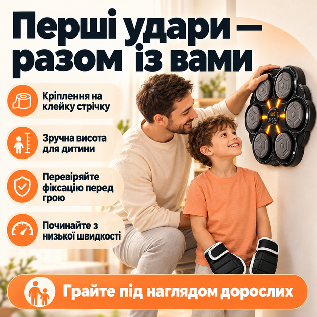 Тренажер для бокса музыкальный аккумуляторный боксесский тренажер настенный тренажер для мышц боксерская мишень бокс-панель с подсветкой счетчиком ударов и боксерскими перчатками - изображение 7