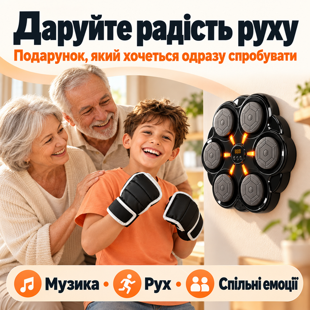 Тренажер для бокса музыкальный аккумуляторный боксесский тренажер настенный тренажер для мышц боксерская мишень бокс-панель с подсветкой счетчиком ударов и боксерскими перчатками - изображение 8