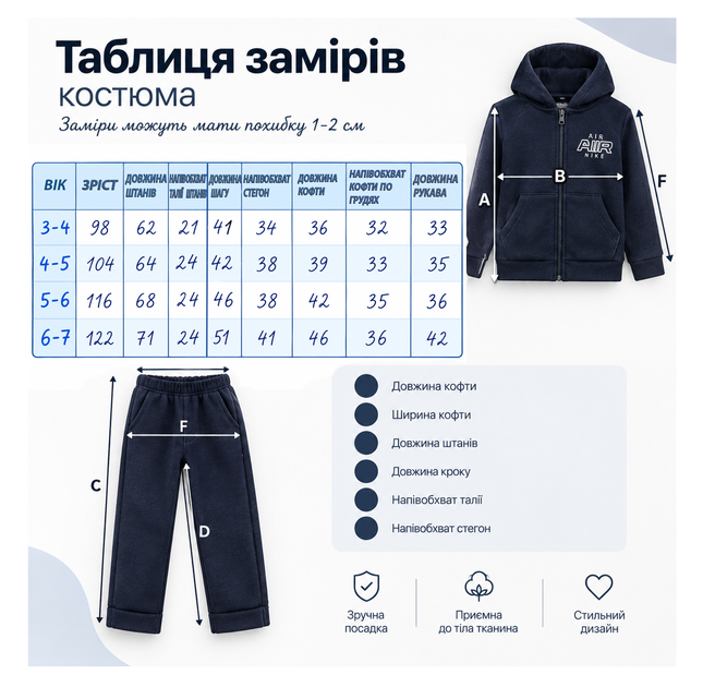 Спортивний костюм для хлопчика, тринитка на флісі, чорний, зріст 122 см - зображення 3