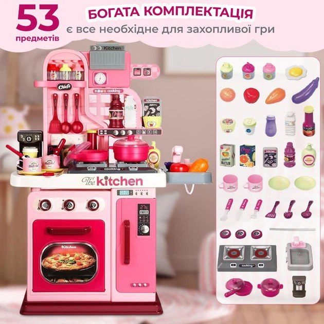 Большая игровая кухня детская с водой и паром игрушечная интерактивная для детей со звуковыми эффектами 53 предмета 008-969 Розовый - Фото 3 Большая игровая кухня детская с водой и паром игрушечная интерактивная для детей со звуковыми эффектами 53 предмета 008-969 Розовый - изображение 3