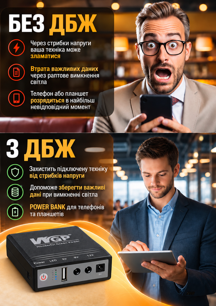Mini Ups бесперебойник для wi fi роутера ИБП 10400 mah юпс повербанк с автопереключением Model 103A мини упс источник безперебойного питания сетевого оборудования интернет вай фай без света powerbank ибп повышающий dc 9v и 12v черный - Фото 5 Mini Ups бесперебойник для wi fi роутера ИБП 10400 mah юпс повербанк с автопереключением Model 103A мини упс источник безперебойного питания сетевого оборудования интернет вай фай без света powerbank ибп повышающий dc 9v и 12v черный - изображение 5
