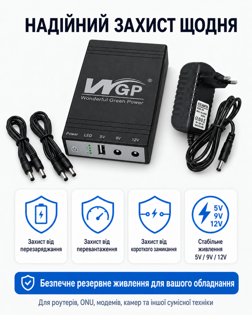 Бесперебойник для роутера ИБП юпс для роутера Mini UPS mini dc ups 10400 mAh 5V 9V 12V для Wi-Fi роутера ONU GPON модема оптического терминала с блоком питания в комплекте Model 103C с автопереключением - Фото 3 Бесперебойник для роутера ИБП юпс для роутера Mini UPS mini dc ups 10400 mAh 5V 9V 12V для Wi-Fi роутера ONU GPON модема оптического терминала с блоком питания в комплекте Model 103C с автопереключением - изображение 3