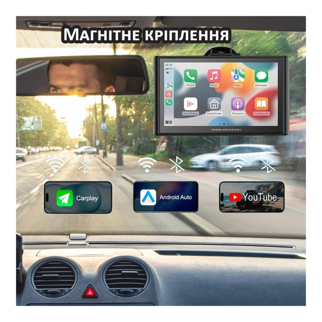 Автомонитор + Навигатор + Видеорегистратор Aspiring Auto Play DVR 1 Magnet CarPlay Android auto - изображение 7
