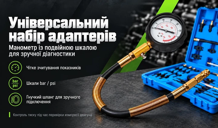 Компрессометр Alloid для дизельных и бензиновых двигателей (KU-1013) - изображение 7
