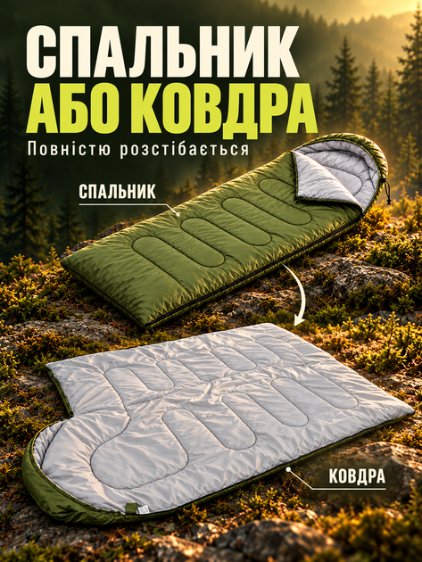 Спальний мішок CampNest зимовий до −5 °C, спальник ковдра з капюшоном 210×75 см, зелений із сірою підкладкою - зображення 7