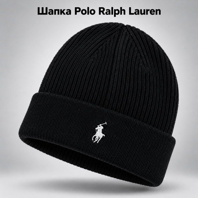 Зимова чоловіча шапка Polo Ralph Lauren Поло Ральф Лорен для зими, тепла в’язана шапка з логотипом Polo на зиму чорний колір PRG31 - Фото 1 Зимова чоловіча шапка Polo Ralph Lauren Поло Ральф Лорен для зими, тепла в’язана шапка з логотипом Polo на зиму чорний колір PRG31 - зображення 1