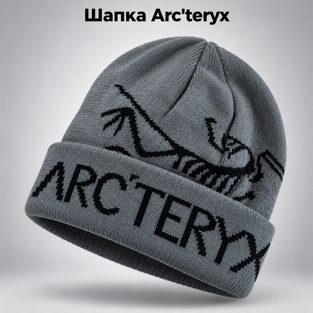 Зимняя мужская шапка Arc'teryx Arcteryx для зимы, теплая вязаная шапка Арктерикс с большим логотипом на зиму, универсальный размер - Фото 1 Зимняя мужская шапка Arc'teryx Arcteryx для зимы, теплая вязаная шапка Арктерикс с большим логотипом на зиму, универсальный размер - изображение 1