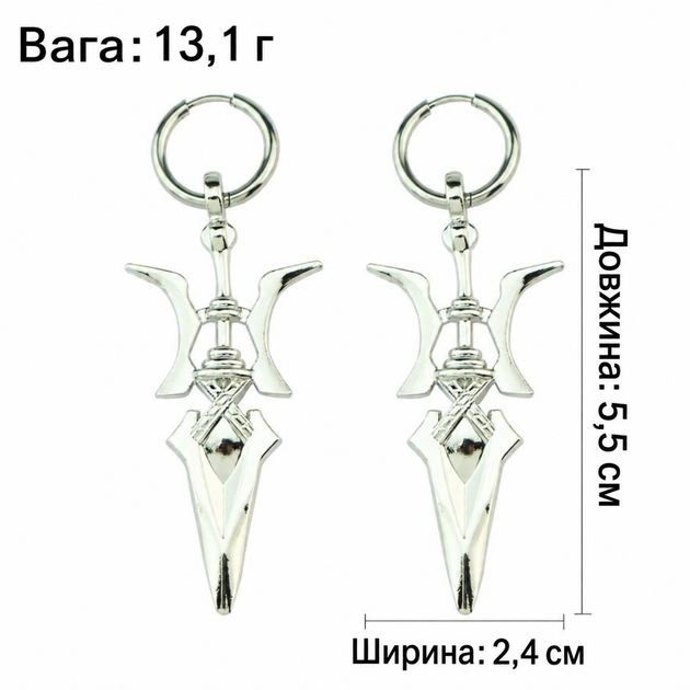 Сережки-кільця з підвісками-мечами, 3 см, метал - зображення 2