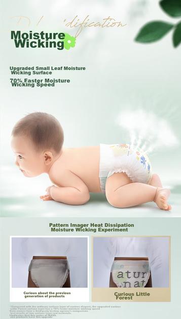 Подгузники Huggies Little Forest M (6-11 кг), 150 шт (3 x 50) - Фото 6 Подгузники Huggies Little Forest M (6-11 кг), 150 шт (3 x 50) - изображение 6