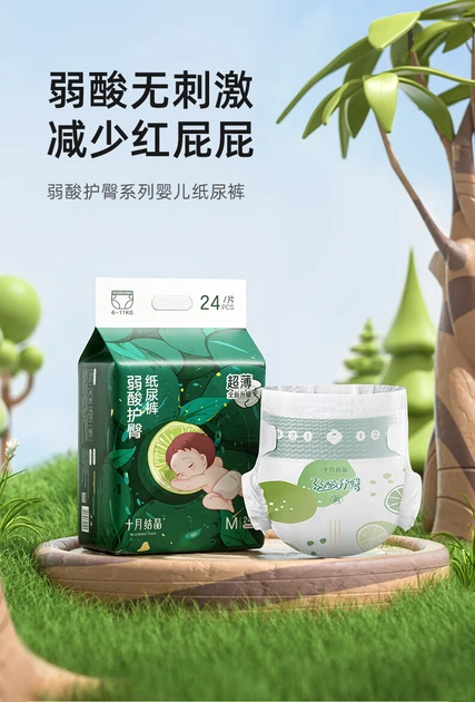 Подгузники Shiyuejiejing Слабокислая серия XL (12-17 кг), 20 шт - изображение 4
